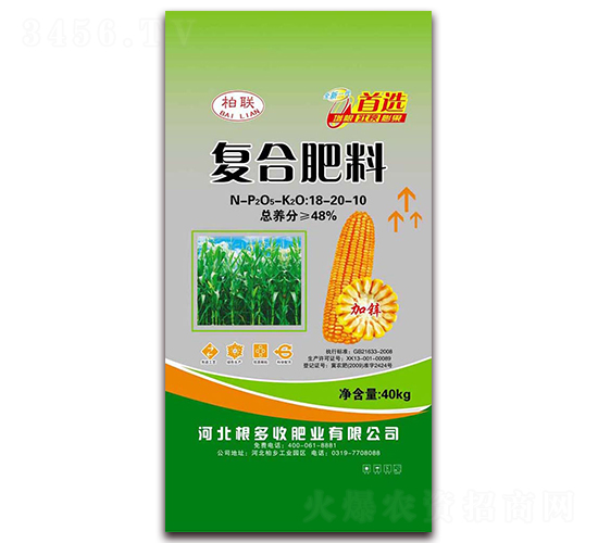 復合肥料18-20-10-根多收