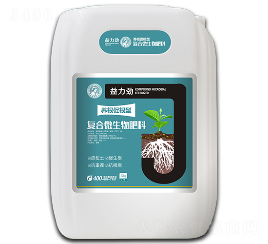 養根促根型復合微生物肥料-益力勁-嘉夫樂