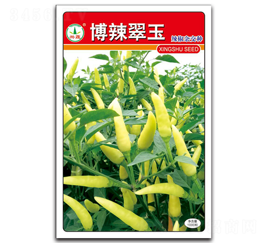 博辣翠玉-辣椒種子-興蔬種業