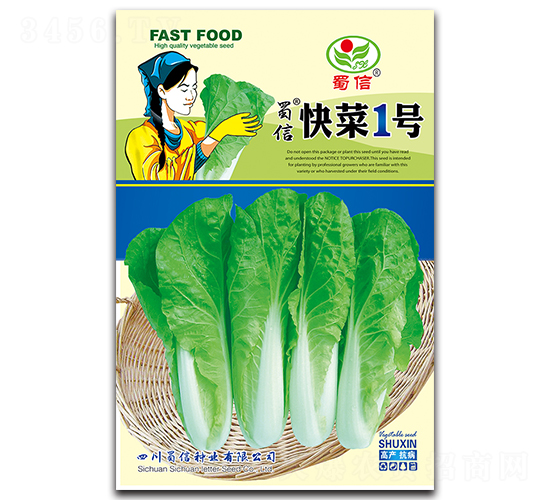 快菜1號-青菜種子-蜀信種業