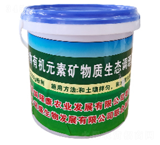 有機元素礦物質(zhì)生態(tài)調(diào)理-凱隆康