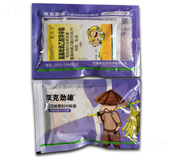 小麥田除草套餐-雙克勁雄-豐收樂