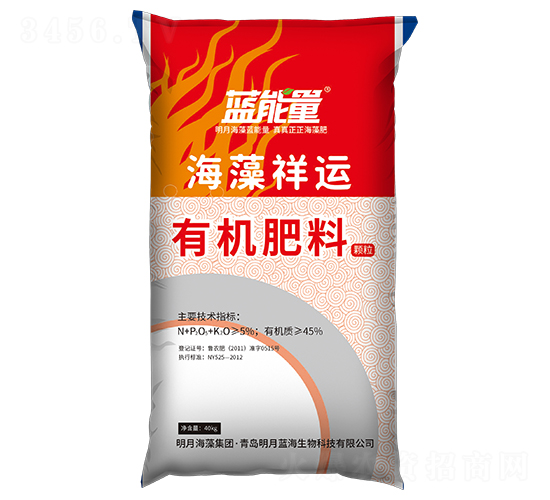 有機肥料-海藻祥運-藍能量