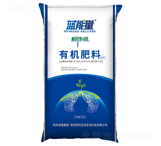 有機肥料-根呼吸-藍能量