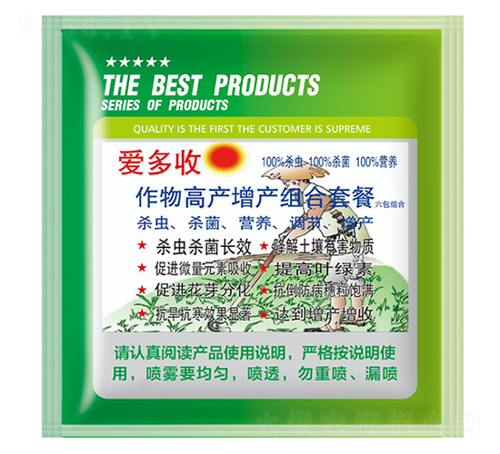 作物高產組合套餐-愛多收-大成偉業