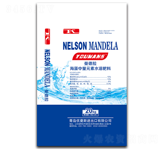 海藻中量元素水溶肥料-曼德拉-優曼斯