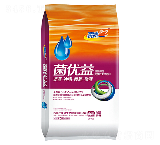 20kg硫酸鉀型復(fù)合微生物肥-菌優(yōu)益-乘風(fēng)生物
