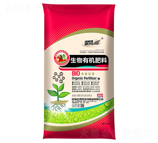 生物有機(jī)肥-乘風(fēng)生物