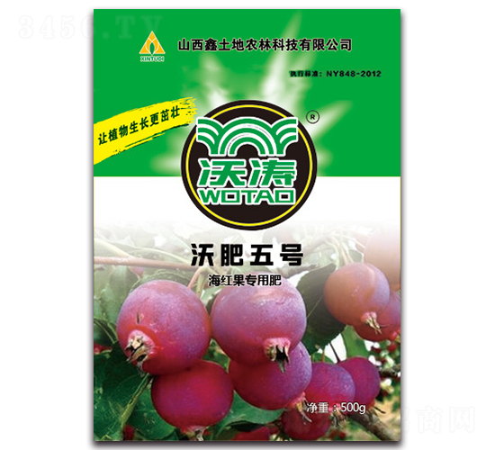 海紅果專用有機肥-沃肥五號-沃濤