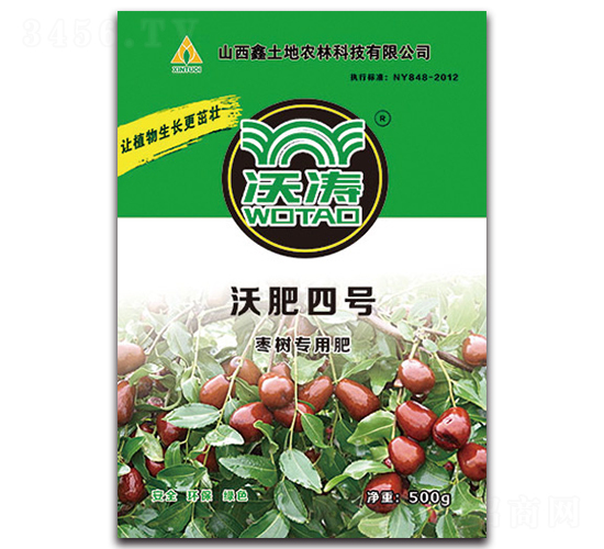棗樹專用有機肥-沃肥四號-沃濤