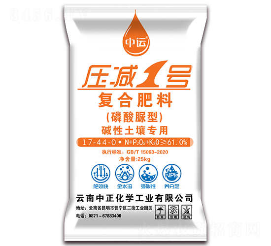 61%復合肥料-壓減一號-中正化學