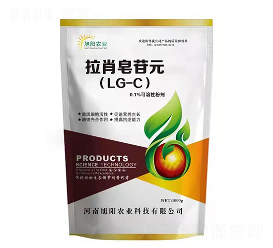 拉肖皂苷元-旭陽農業