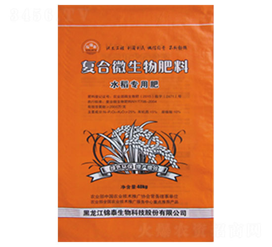 水稻專用復合微生物肥料-錦泰生物