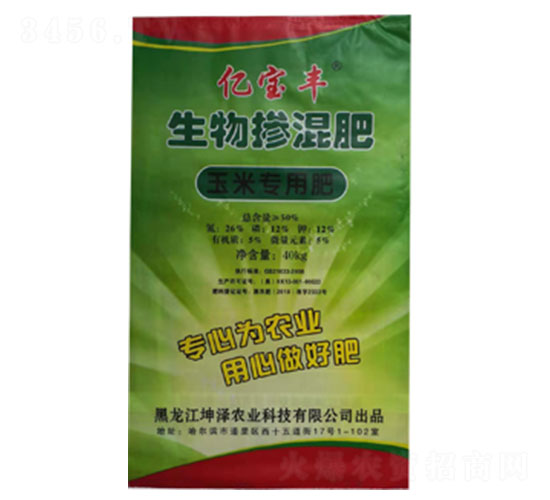 玉米專用生物摻混肥26-12-12-億寶豐-錦泰生物