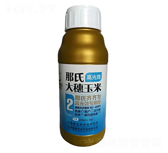 那氏齊齊發高光效專用肥-那氏大穗玉米2號-奧圣農業