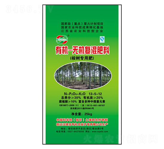 桉樹專用有機無機復混肥料13-5-12-沃綠寶