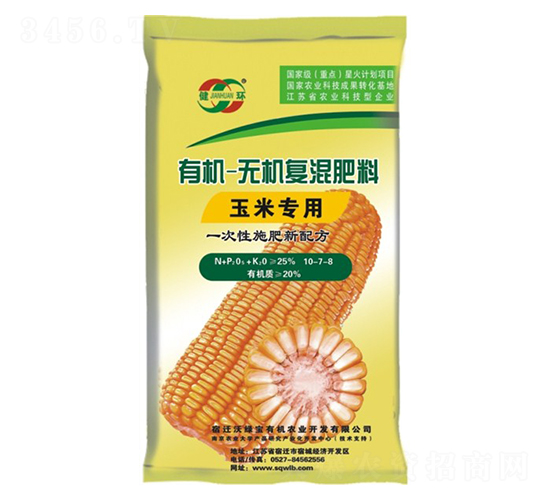 玉米專用有機無機復混肥料10-7-8-沃綠寶