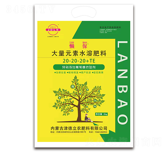 大量元素水溶肥料20-20-20+TE-懶保-津德立農