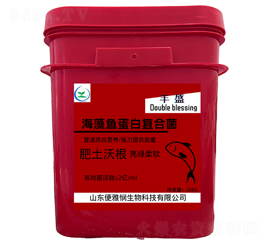 海藻魚蛋白復(fù)合菌-豐盛-便雅憫