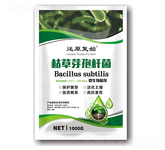 枯草芽孢桿菌-還原復始-泉霖銘晟