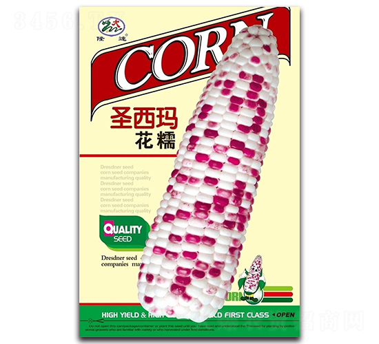 圣西瑪花糯-糯玉米種子-隆達