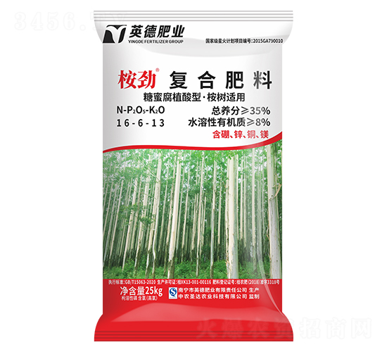 桉樹適用復合肥料16-6-13-桉勁-和齊成農業