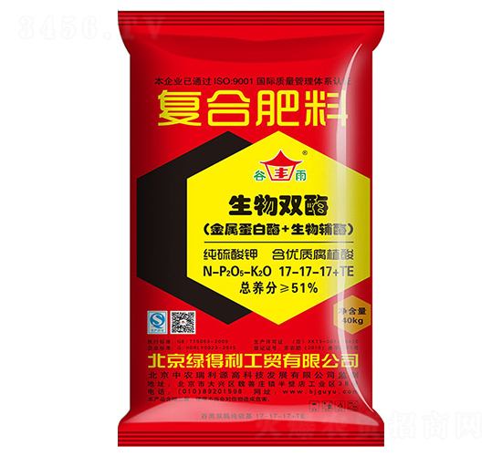 生物雙酶復(fù)合肥料17-17-17+TE-綠得利