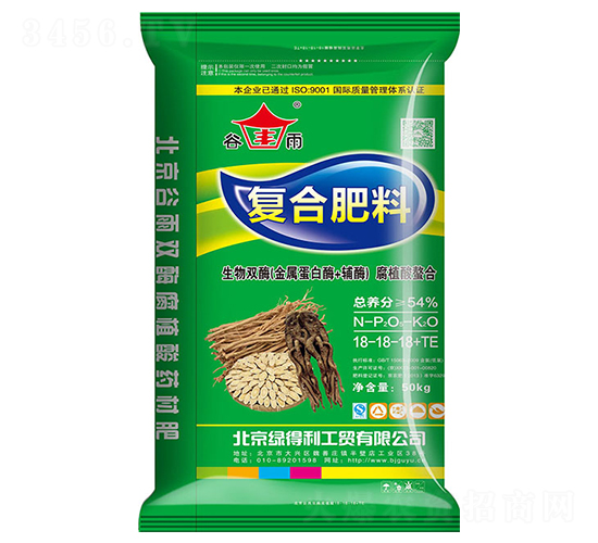 生物雙酶復合肥料18-18-18+TE-綠得利