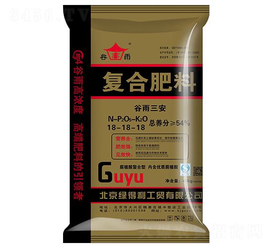 腐植酸復合肥料18-18-18-綠得利