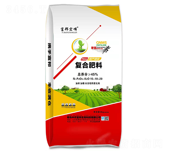復合肥料15-10-20-富邦宏嶙-中農富邦