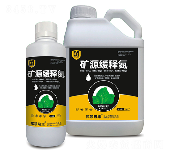 礦源緩釋氮-邦領農業
