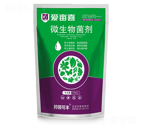 微生物菌劑-愛畝喜-邦領農業