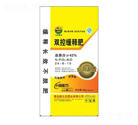 雙控緩釋肥24-8-10-北農肥業