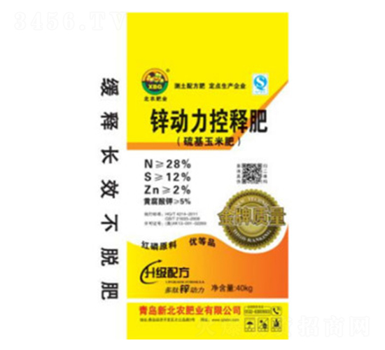 鋅動力控釋肥（硫基玉米肥）-北農(nóng)肥業(yè)