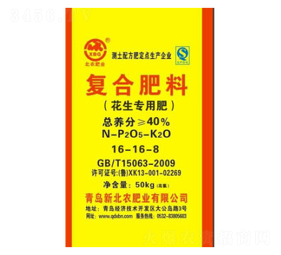 花生專用復合肥料16-16-8-北農肥業