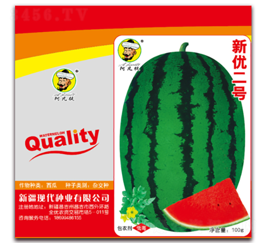 100g新優二號-西瓜種子-現代種業