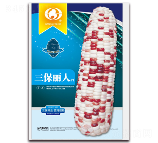 三保麗人F1-糯玉米種子-三保種業