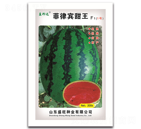 菲律賓甜王F1-西瓜種子-盛旺種業(yè)