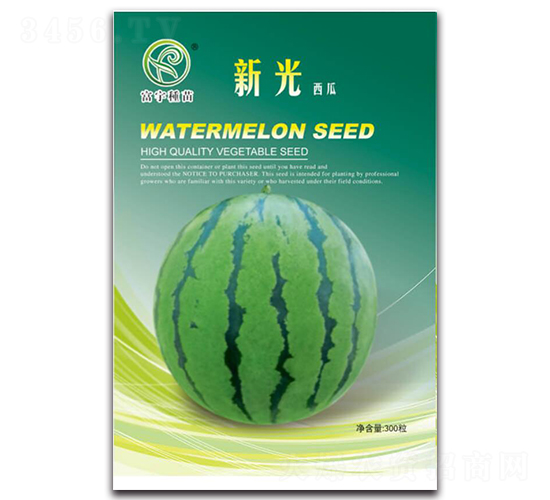 新光西瓜-西瓜種子-富宇種苗