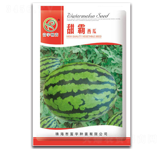 甜霸西瓜-西瓜種子-富宇種苗