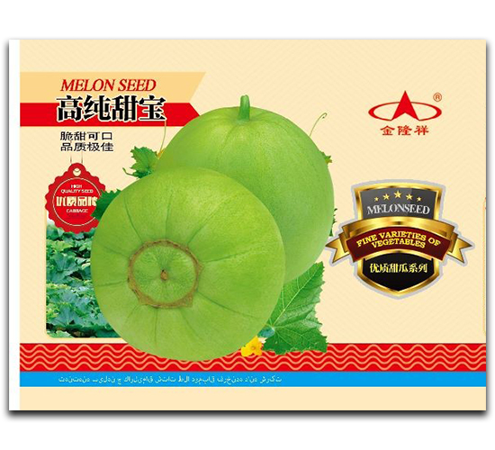 高純甜寶-甜瓜種子-金隆祥