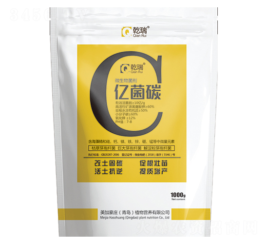億菌碳微生物菌劑-美加豪莊