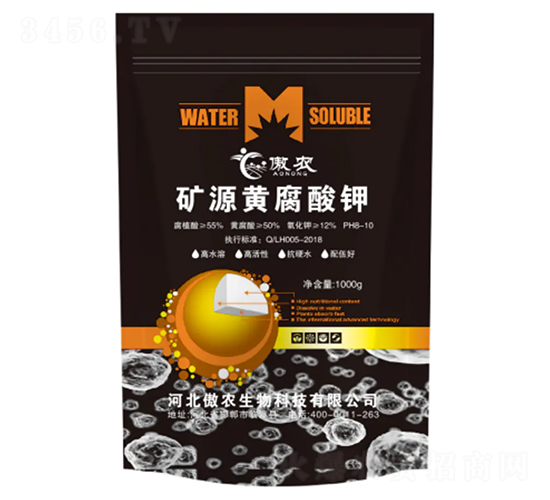 礦源黃腐酸鉀-傲農