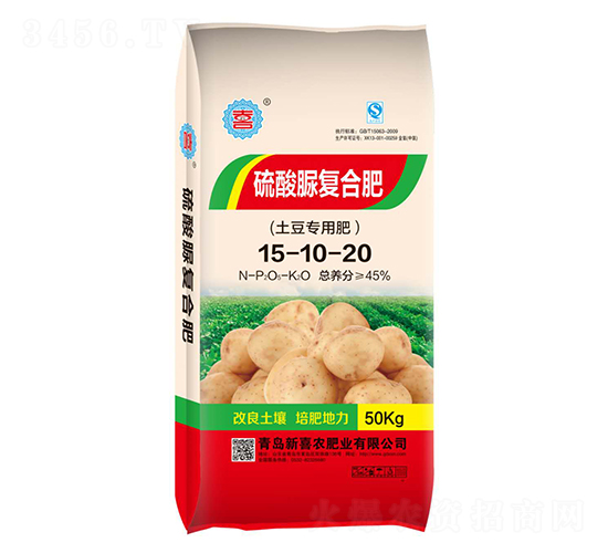土豆專用硫酸脲復合肥料15-10-20-新喜農