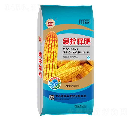 緩控釋肥25-10-10-新喜農