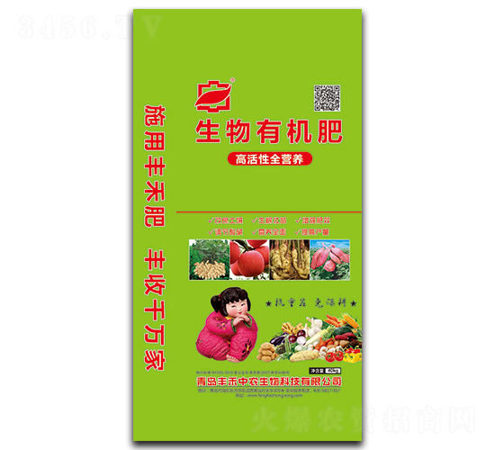 高活性全營養生物有機肥-豐禾中農
