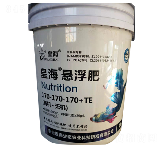 懸浮肥170-170-170+TE-皇海