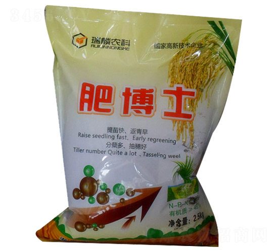 肥博士-瑞麟