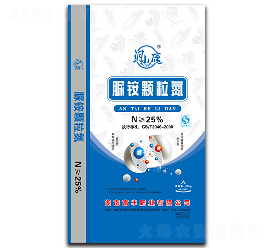 脲銨顆粒氮肥-富豐肥業