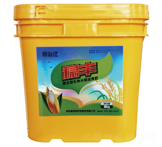復合微生物水稻返青肥-穩豐-康普德